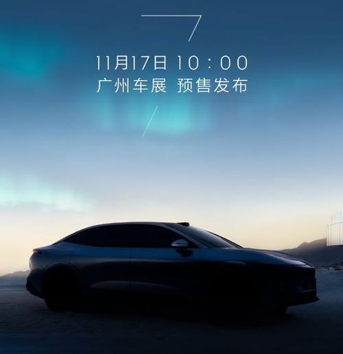 重庆246极氪汽车发布智能汽车全域AI，比亚迪的未来服务提升用户体验